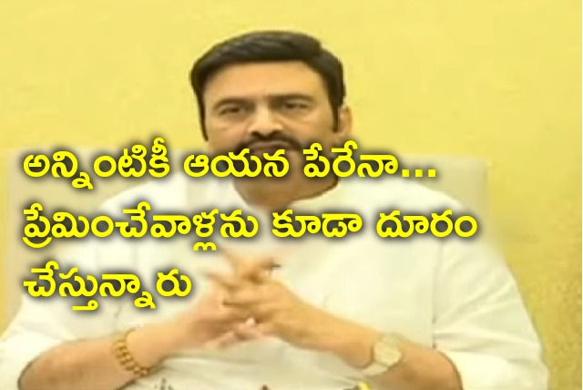 Raghurama comments on naming YSR