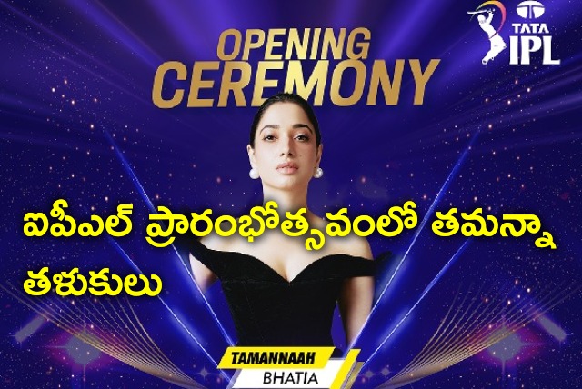 Tamannah set to perform in IPL opening ceremony 