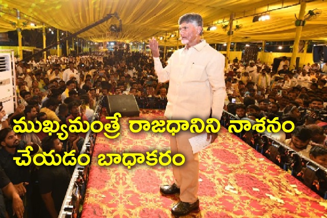 Chandrababu slams CM Jagan 