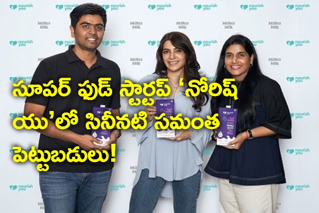 Tollywood Actor Samantha Ruth Prabhu invests in food startup Nourish You