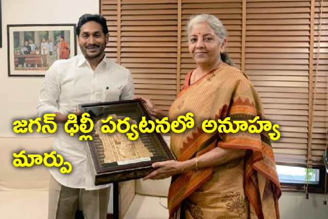 Chief Minister of Andhra Pradesh YS Jagan calls on FM Nirmala sitharaman