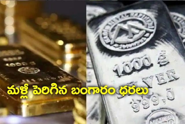 Gold price rise in Telugu states