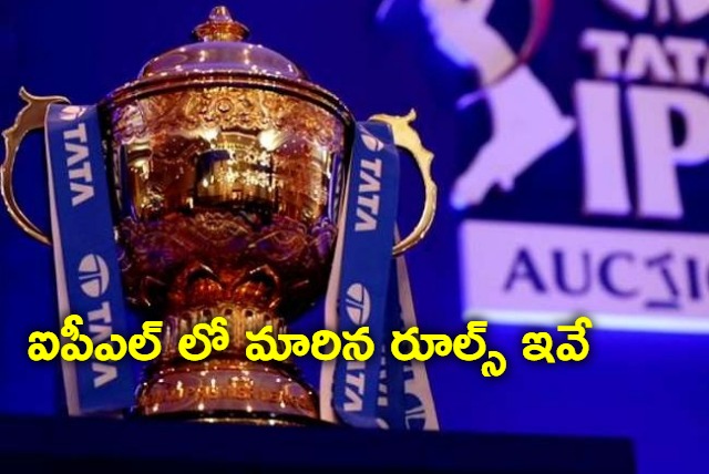 All you need to know about new rules in IPL 2023