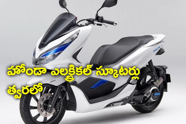 Honda to launch 2 electric two wheelers in India in FY24 with swappable battery