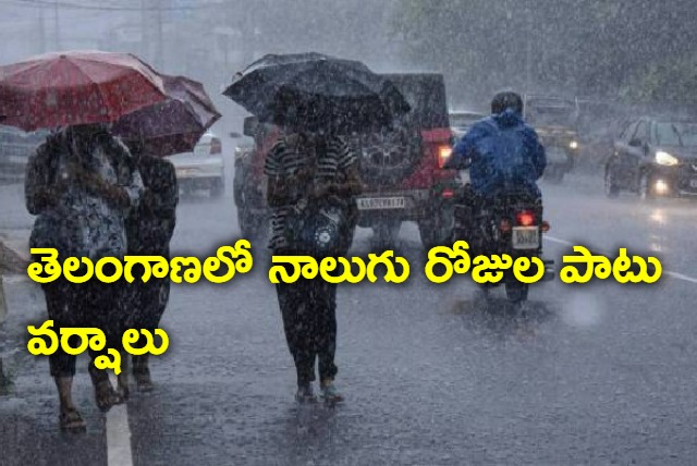 Isolated rains forecast in Telangana for four days