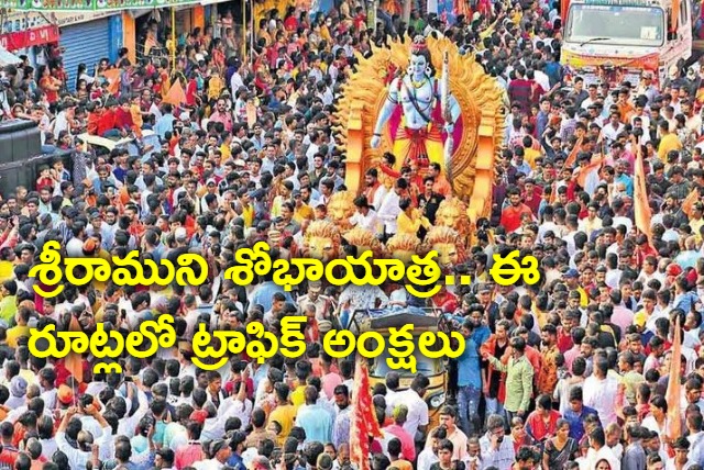 traffic restrictions and diversions in many parts of hyderabad due to sri rama shobha yatra