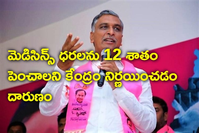 Harish Rao fires on BJP