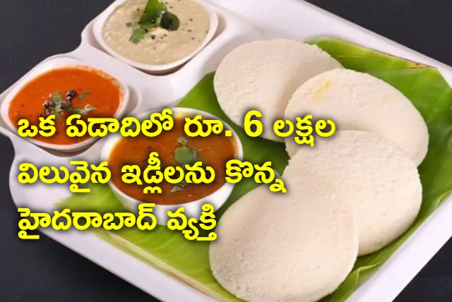 Man from Hyderabad spends Rs 6 lakh on Idli in 1 year