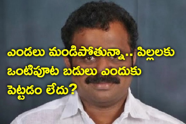 Anagani Sathya Prasad letter to Jagan on half day schools