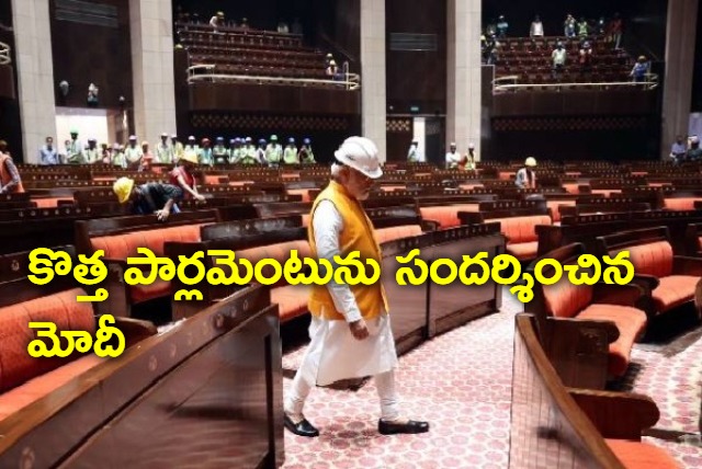 Modi visits new parliament