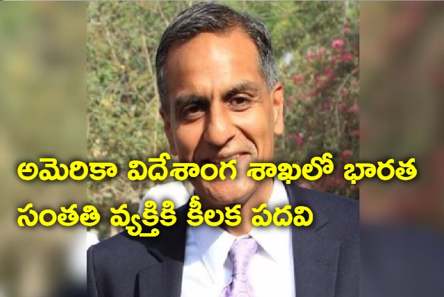 Indian American Richard Verma confirmed for top US State Department position