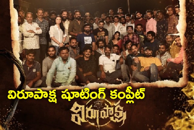 Virupaksha wraps shooting