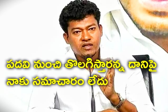 Seediri Appalaraju reacts on speculations 