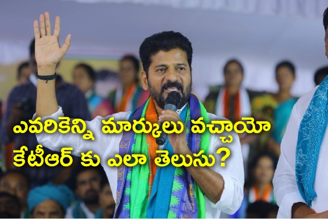 Revanth Reddy take a swipe at KTR in TSPSC question papers leak