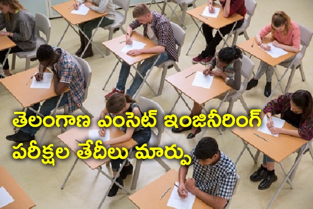 Telangana EAMCET Engineering exams dates changed 