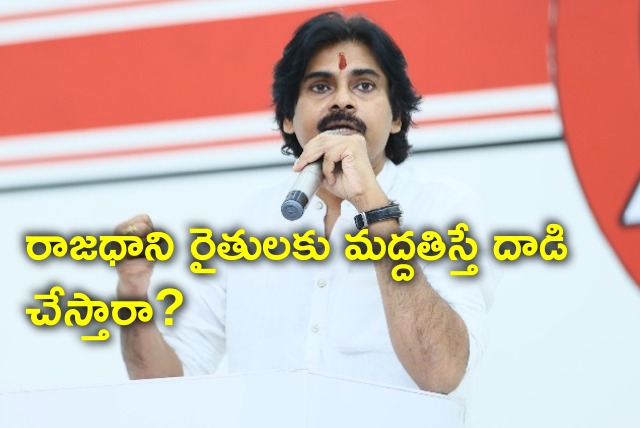 Pawan Kalyan condemns attack on BJP leader Sathya Kumar car