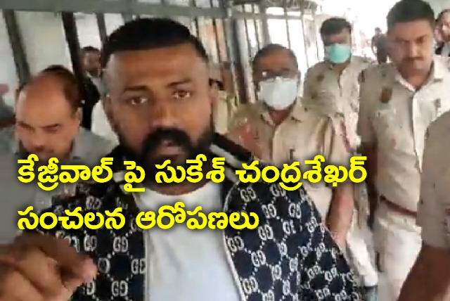 Rs 15 crore paid on Arvind Kejriwals behalf at TRS office says Sukesh Chandrashekhar