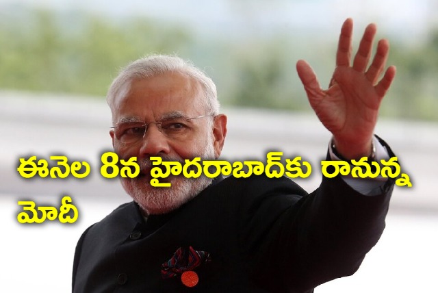 Modi coming to Hyderabad on April 8