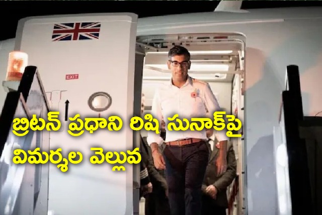 British prime minister rishi sunak comes underfire for spending large sum on private jet tours