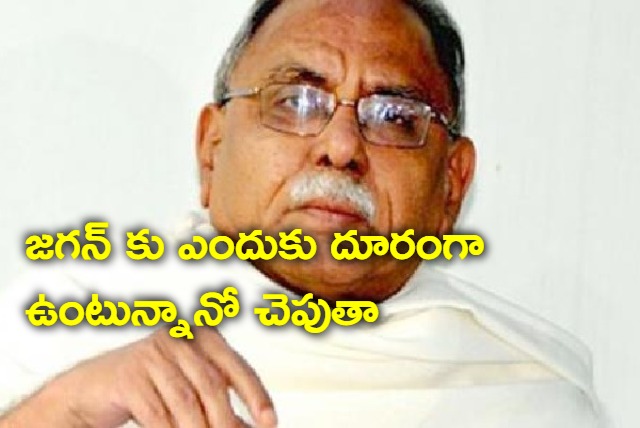 I will reveal why Iam away from Jagan says KVP Ramachandra Rao