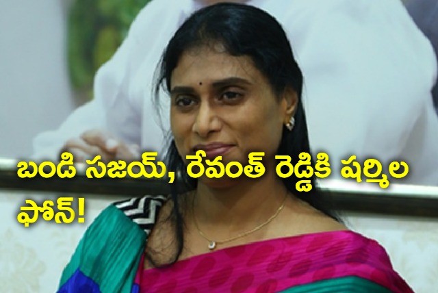 ysrtp president ys sharmila called revanth reddy and bandi sanjay