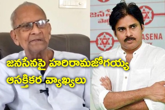 hari rama jogayya sensational comments on pawan kalyan