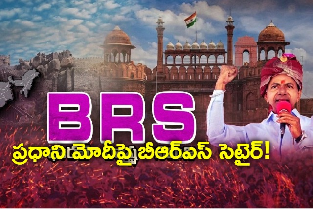 BRS satires on Prime Minister Modi