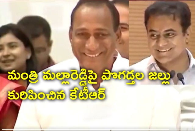 KTR praises Mallareddy