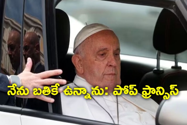 Pope Francis leaves hospital and says he is still alive 