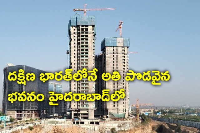 Tallest Tower of south india SAS Crown at kokapet