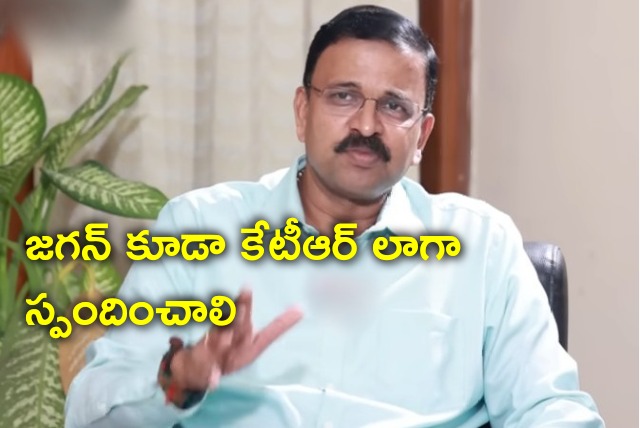 VV Lakshmi Narayana responds on KTR letter to Center