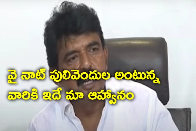 Perni Nani slams TDP leaders 