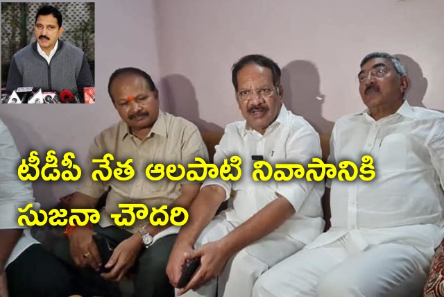 Sujana Chowdary met TDP leaders at Alapati Raja residence 