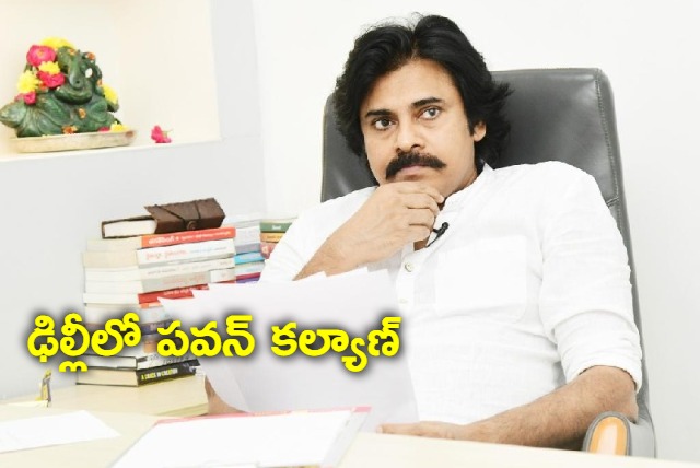 Pawan Kalyan to meet Amit Shah and JP Nadda