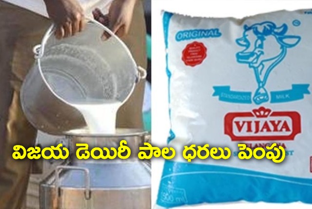 vijaya dairy hiked milk price