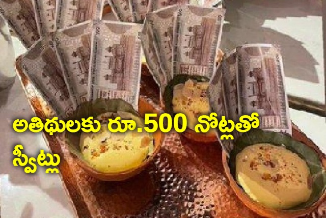 Ambanis served NMACC guests halwa with Rs 500 notes But there is a twist