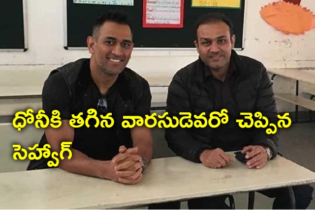 Sehwag opines on Dhoni heir for CSK