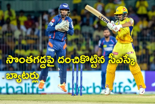 CSK hammers LSG bowlers on home soil