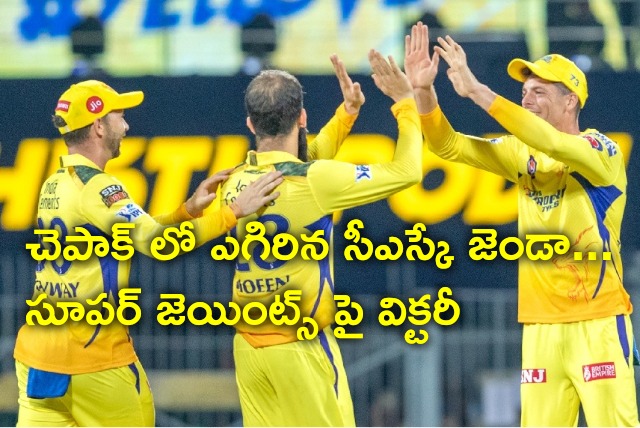 CSK beat LSG by 12 runs 