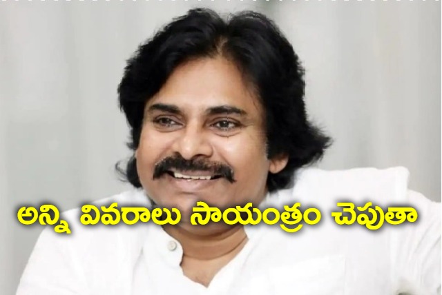 Pawan Kalyan busy in Delhi