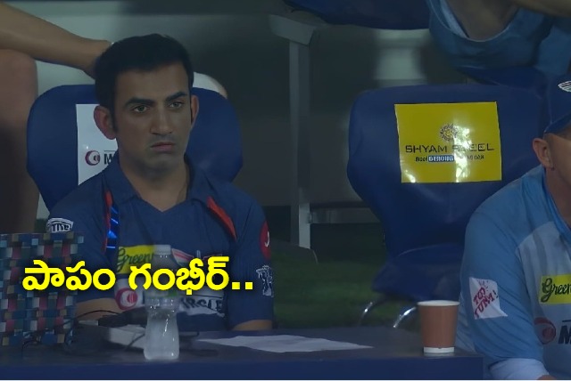 Gautam Gambhir helpless reaction to MS Dhoni back to back sixes sparks meme fest during CSK vs LSG IPL match