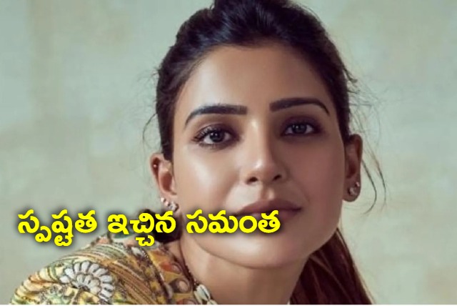 Samantha Ruth Prabhu denies talking about Naga Chaitanya and Shobhita Dhulipala dating rumours