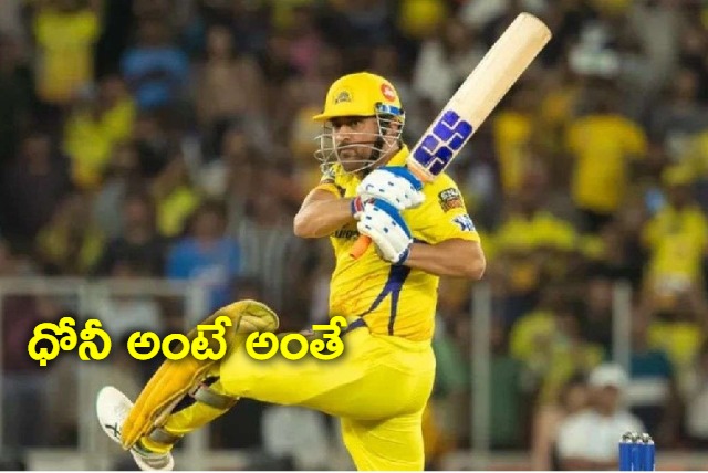 MS Dhoni smashes own record as IPL 2023 viewership reaches new high during his CSK skipper vs LSG