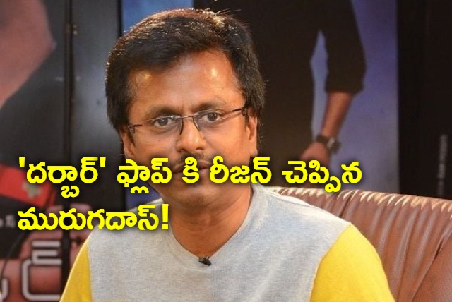 Murugadoss Interview