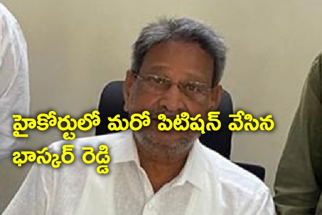 YS Bhaskar Reddy files petition in TS High Court