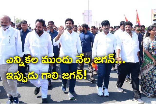 Lokesh Yuvagalam Padayatra enters into Anantapur constituency