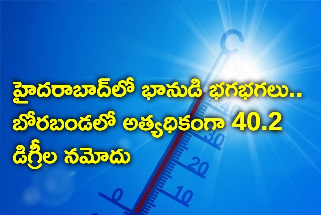 Hyderabad Records Over 40 Degrees Temperature Yesterday