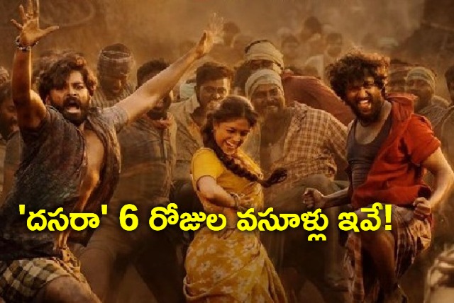 Dasara Movie Update