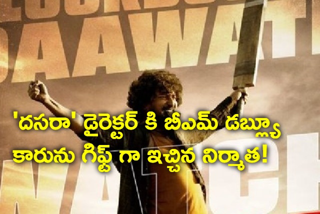 Dasara Block Buster Daawath Event