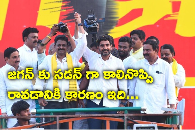 Jagan hits Sajjala with leg after loosing MLC elections says Nara Lokesh